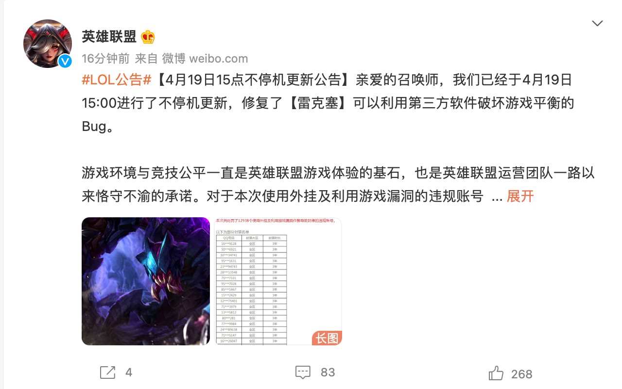新教你‘‘道游互娱跑得快到底有没有挂”-太坑了原来有挂