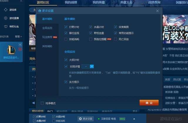 我来教教大家“漳州游戏正版开挂方法!其实确实有挂