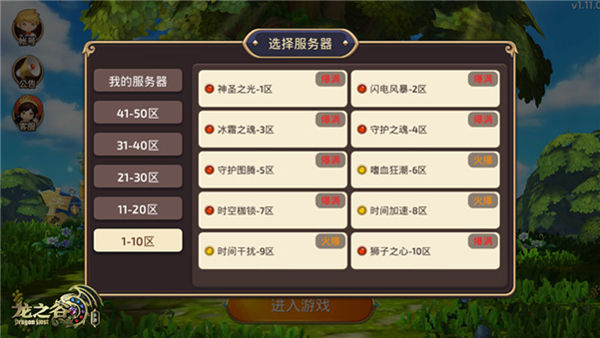 我来教教大家“漳州游戏正版开挂方法!其实确实有挂