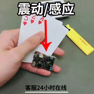 分享玩家攻略！扑克牌感应器是什么工作原理,推荐8个购买渠道