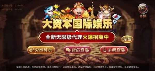 教程辅助“大资本棋牌控制软件!其实确实有挂的