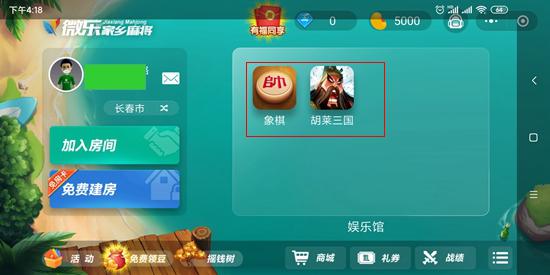 玩家必备攻略“微乐游戏麻将怎样开挂!其实确实有挂