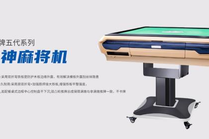 三分钟了解！最新款普通牌分析仪有几种,推荐5个购买渠道