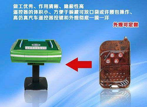 必看盘点揭秘！麻将机胡牌神器视频,推荐4个良心渠道
