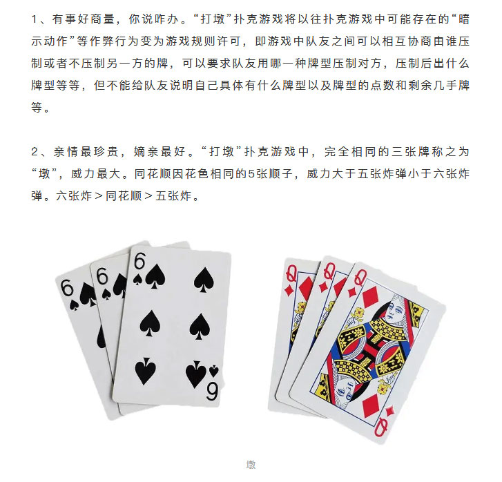 5分钟教会你“必发棋牌挂”其实确实有挂 