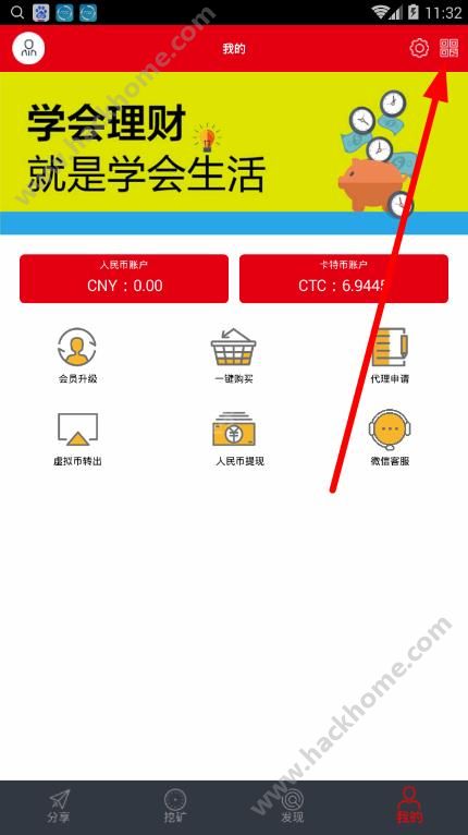 详细说明“科乐天天踢开挂开挂软件!其实确实有挂