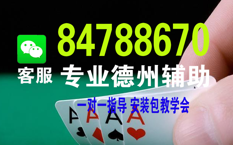 我来教教大家“心悦辽宁麻将开挂技巧教程”(原来真的有挂)-知乎 