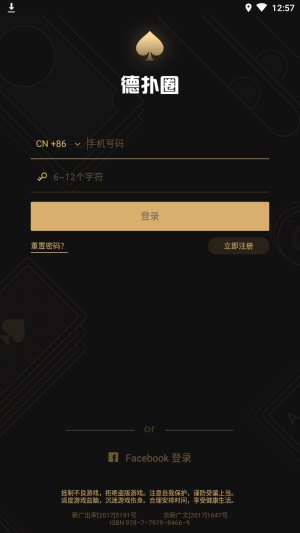 分享决窍“德扑圈的外挂了”其实确实有挂 