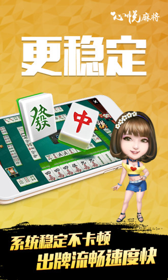 教程辅助“心悦辽宁麻将开挂后特征!其实确实有挂