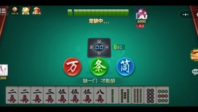 5分钟教会你“如何看出别人开挂打麻将-有挂吗”-太坑了原来有挂