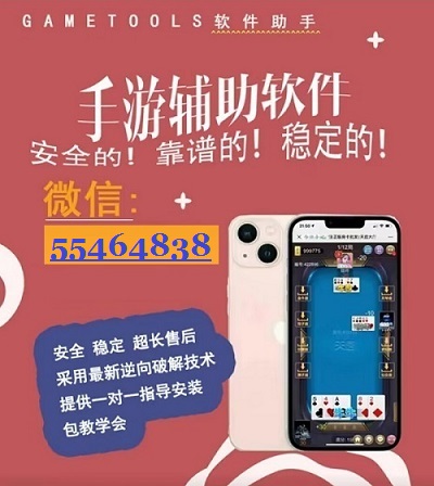 必看盘点揭秘!云天娱乐扎金花真的有挂吗”-太坑了原来有挂