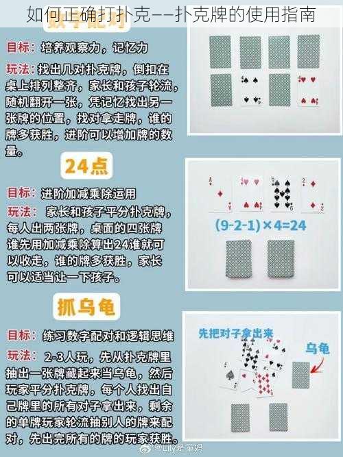 玩家必备攻略！普通扑克牌怎么做高明记号,推荐2个购买渠道