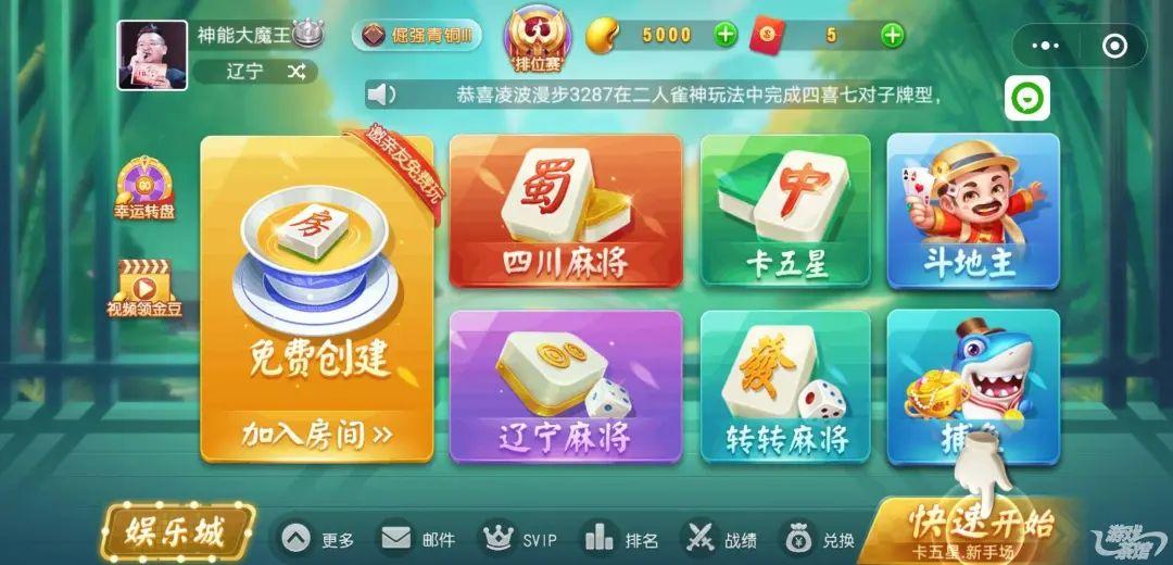 5分钟教会你“微乐斗地主有没有挂安卓软件下载”(详细透视教程)-知乎