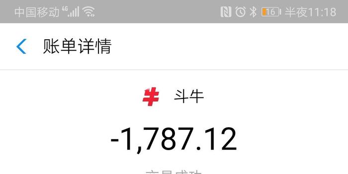 火爆全网!九旺斗牛开挂软件”-太坑了原来有挂