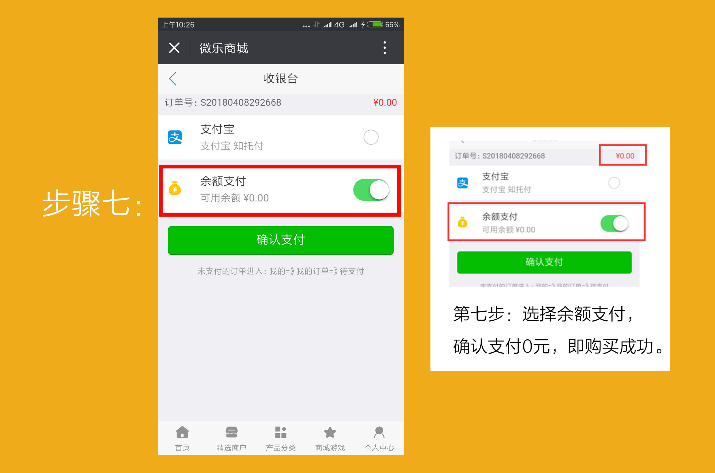 实测分享“微乐陕西三代最简单开挂方法—真实可以装挂