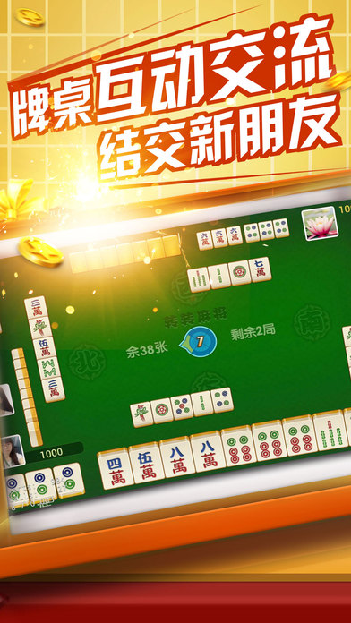 新教你‘‘江西优乐麻将开挂开挂”(原来真的有挂)-知乎 