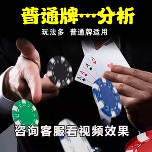 玩家必备攻略！普通牌分析仪振动器,推荐7个良心渠道
