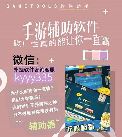优选推荐“微乐武汉麻将开挂技巧教程!其实确实有挂的