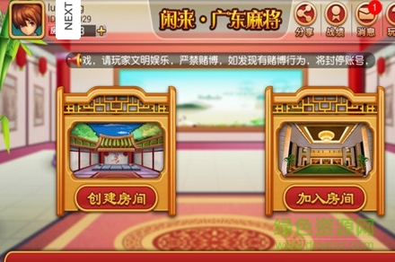 「热点资讯」闲来麻将有些账号老是赢—真实可以装挂