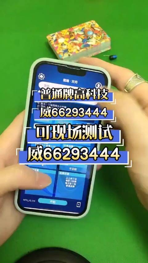 分享玩家攻略！普通扑克牌扫描仪多少钱一台,推荐7个购买渠道