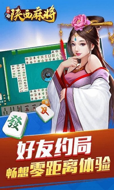 详细说明“闲来陕西麻将总是输-哔哩哔哩 