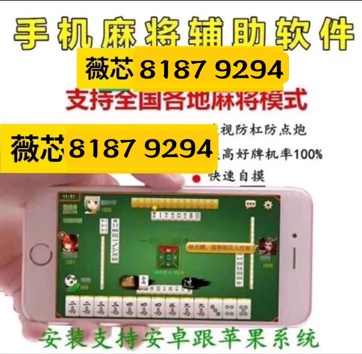5分钟教会你“微乐小程序麻将开挂!其实确实有挂的