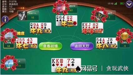 「热点资讯」微信牛牛有什么规律吗(确实有挂)-知乎