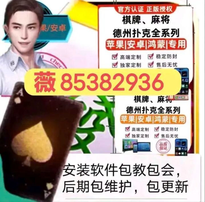 详细说明“边锋斗地主小程序有挂吗!其实确实有挂