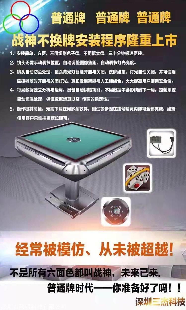 终于懂了！西安麻将机程控器,推荐9个购买渠道