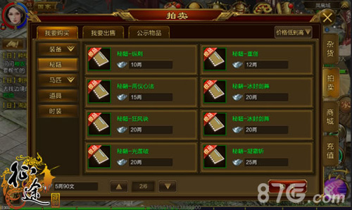 玩家必备攻略“手机麻将为什么老是输!其实确实有挂