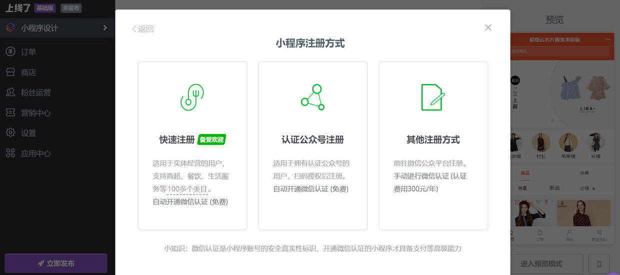 3分钟教你科普“微信小程序打哈儿麻将外卦神器-哔哩哔哩 