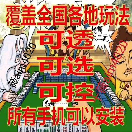 分享决窍“微乐游戏麻将也可以开挂吗(确实有挂)-知乎