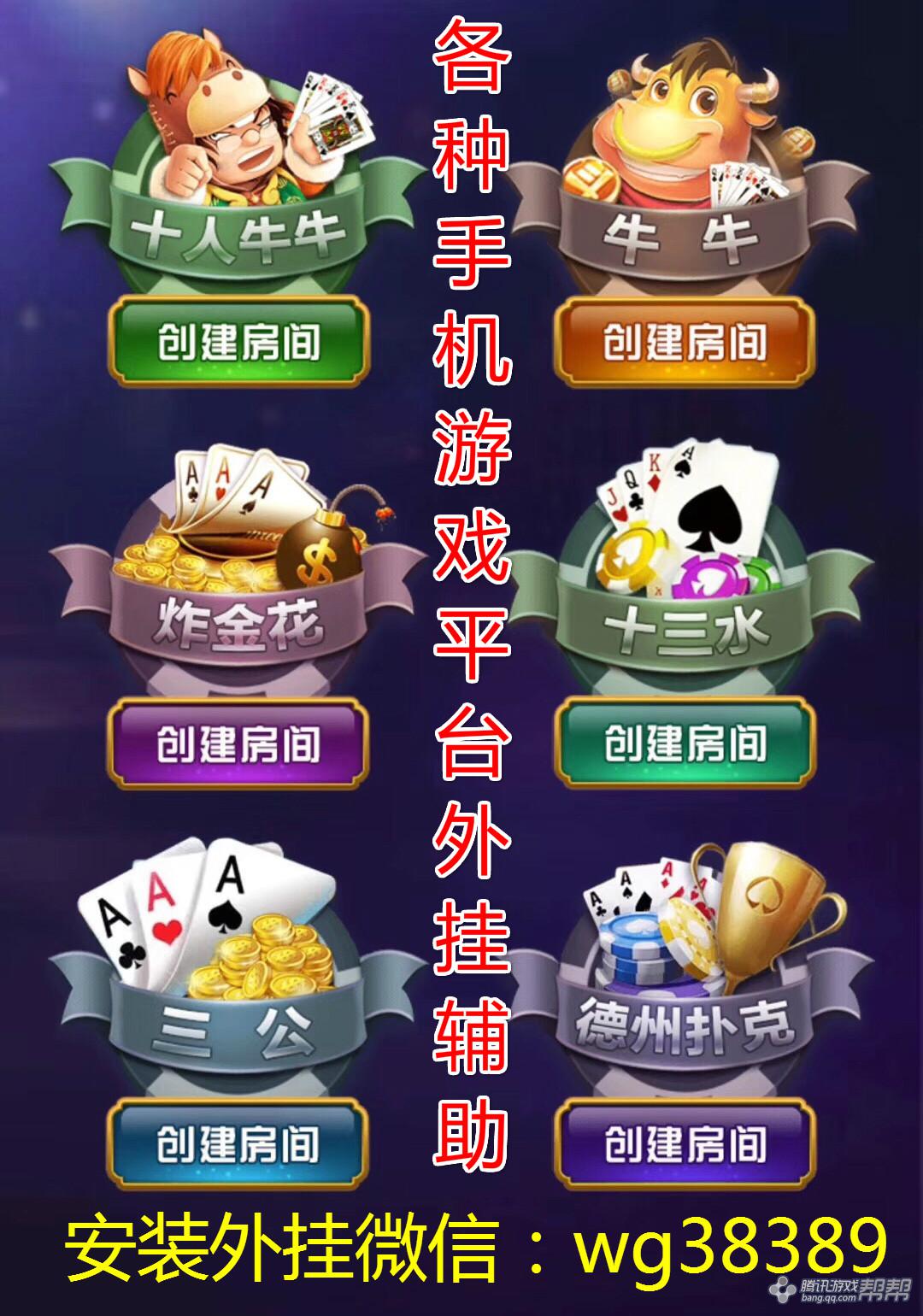 必看盘点揭秘!麻将开挂软件多少钱(确实有挂)-知乎