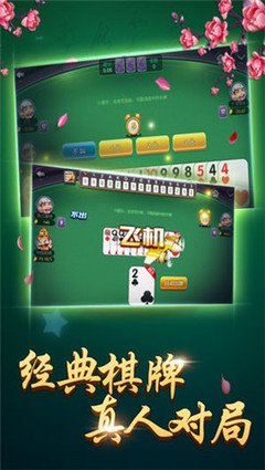 详细说明“微乐吉祥麻将到底有没有挂(确实有挂)-知乎