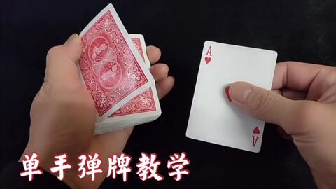 推荐十款！万盛达扑克牌背面认牌技巧,推荐1个购买渠道