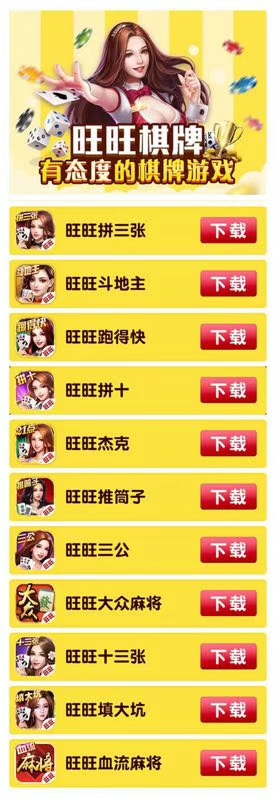 分享决窍“旺旺梦想三张开挂方法-哔哩哔哩 