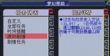玩家必看攻略！普通牌分析仪奇门,推荐4个良心渠道