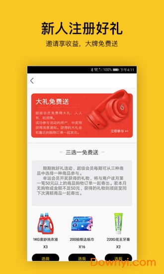 实测分享“仟众部落拼三张有挂吗”(确实是有挂)-哔哩哔哩