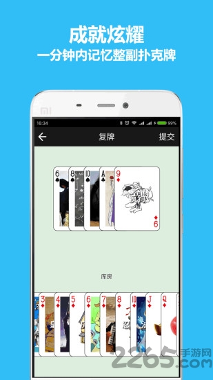 一分钟揭秘！最新手机一体化扑克牌扫描仪,推荐3个购买渠道