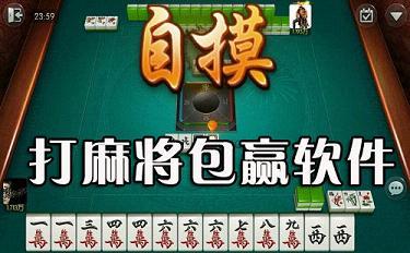 3分钟教你科普“微乐海南麻将开挂破解版下载”(详细透视教程)-知乎
