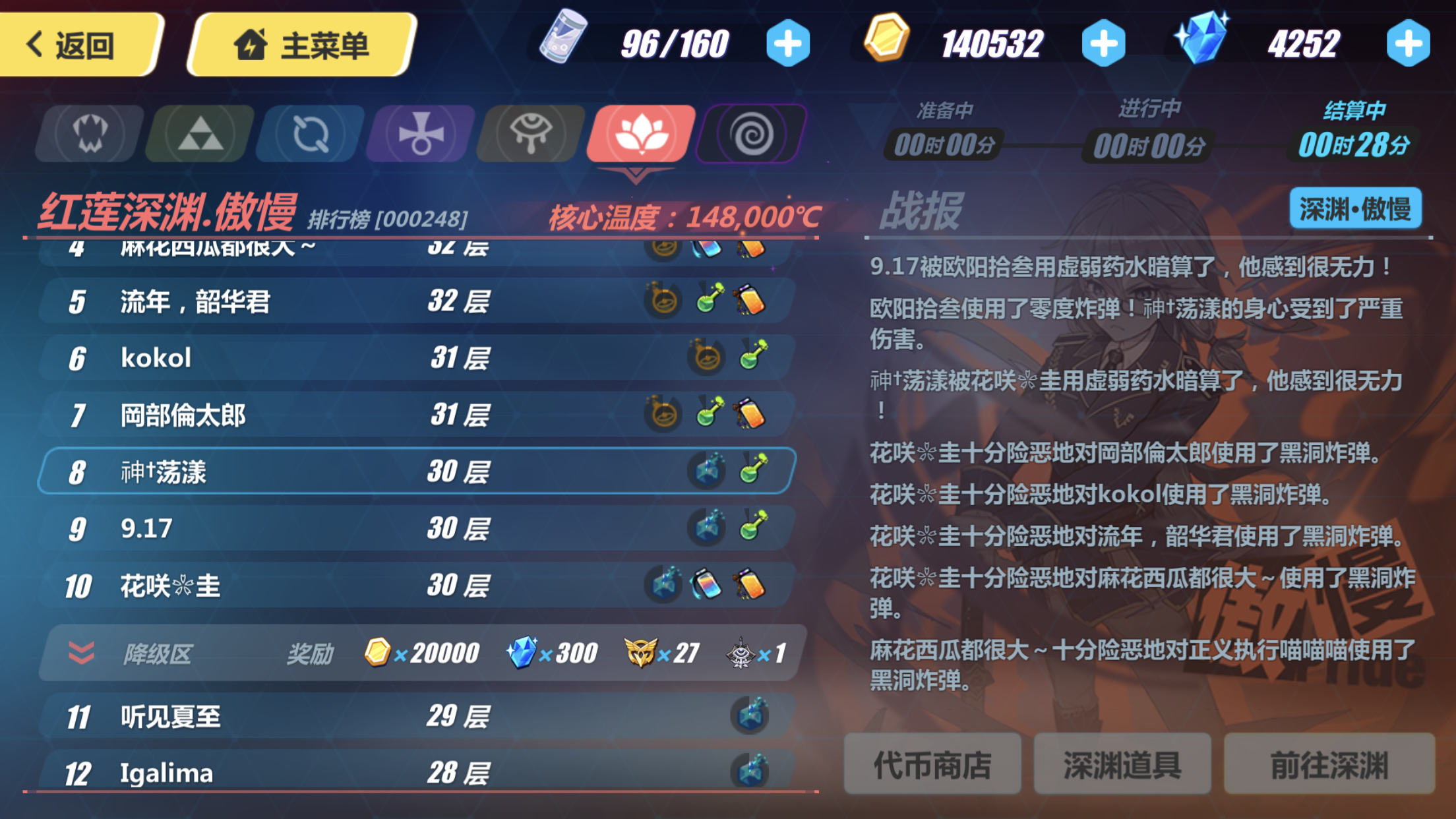 玩家必备攻略“红莲大厅牛牛有挂吗—真实可以装挂