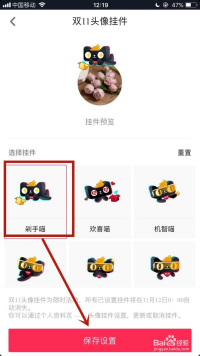 给大家爆料一下微信九人拼三张看透”-太坑了原来有挂