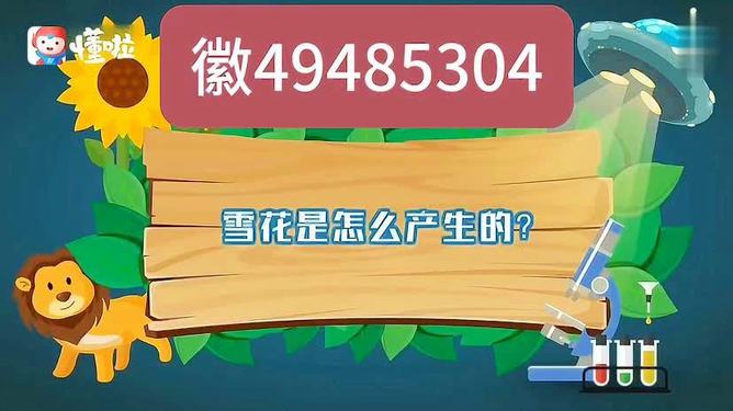 3分钟教你科普“微乐家乡麻将是可以开挂的吗”-太坑了原来有挂