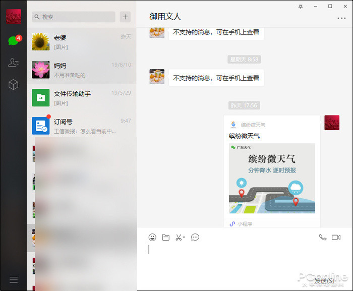 实测分享“微信小程序必赢是真的吗!其实确实有挂