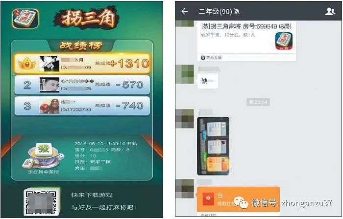 火爆全网!哈灵麻将外卦神器下载安装app(确实有挂)-知乎