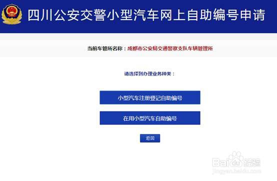 安装程序教程！南宁普通牌分析仪南宁哪里有卖,推荐9个购买渠道