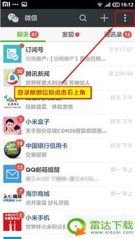 「热点资讯」微信跑得快小程序怎么开挂”-太坑了原来有挂