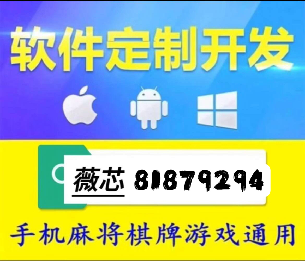 5分钟教会你“微乐免费房间怎么开挂视频!其实确实有挂