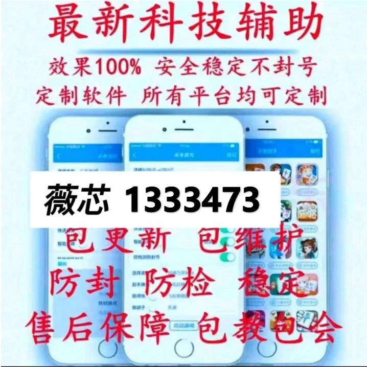 分享决窍“途游麻将到底有没有挂!其实确实有挂的
