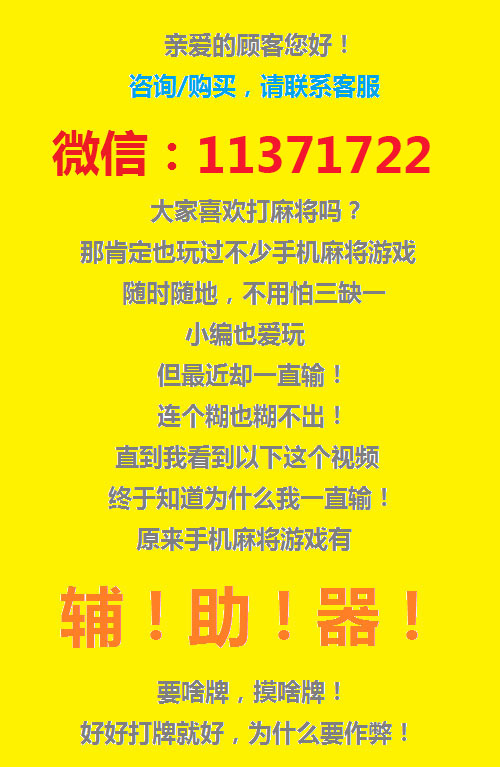 新教你‘‘微信小程序功夫川麻开挂神器”-太坑了原来有挂